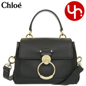 Chloe TESS Grain Shiny Calfskin Day Bag Black Crossbody